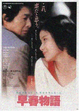 深海回声完整版电影海报
