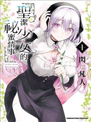春天不回来修复版完整版海报